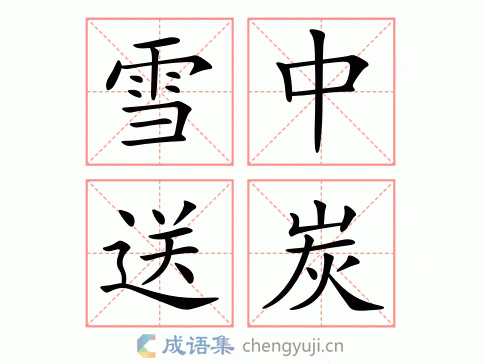 CHÀO MỪNG ĐẠI HỘI CÁC CHI BỘ TRỰC THUỘC ĐẢNG BỘ VIỆN KIỂM......